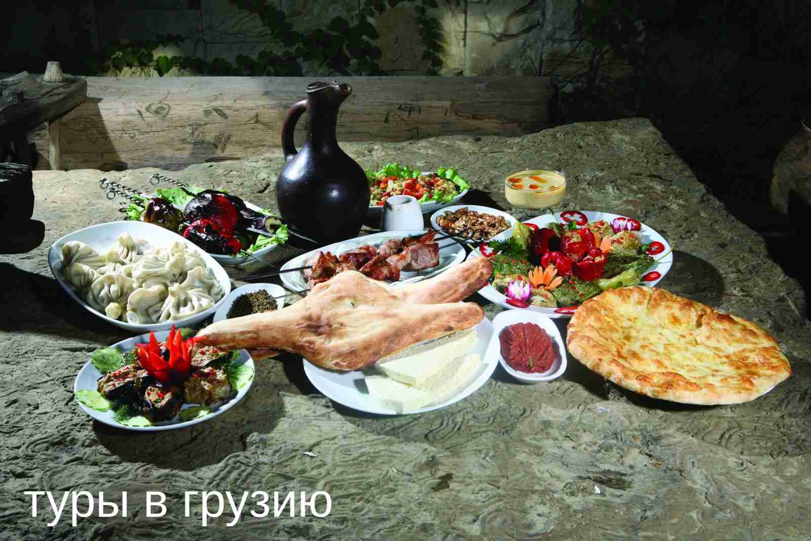 Tours to Georgia from Moscow